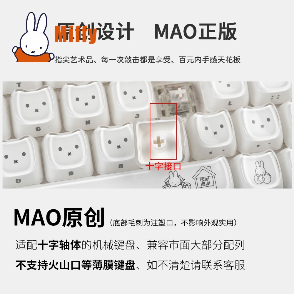 Urocze nakładki na klawisze Mi – Gaming Keyboard Ergo recenzja i cena