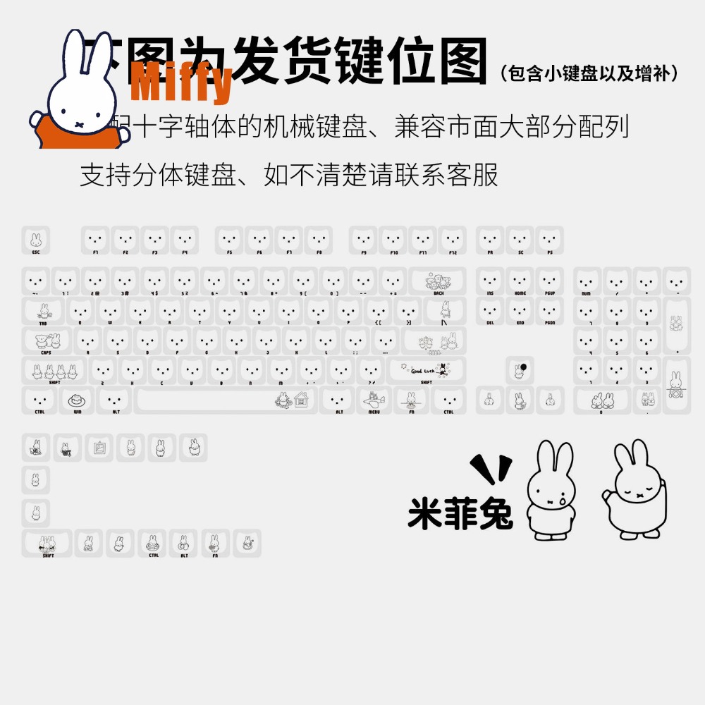 Urocze nakładki na klawisze Mi – Gaming Keyboard Ergo recenzja i cena