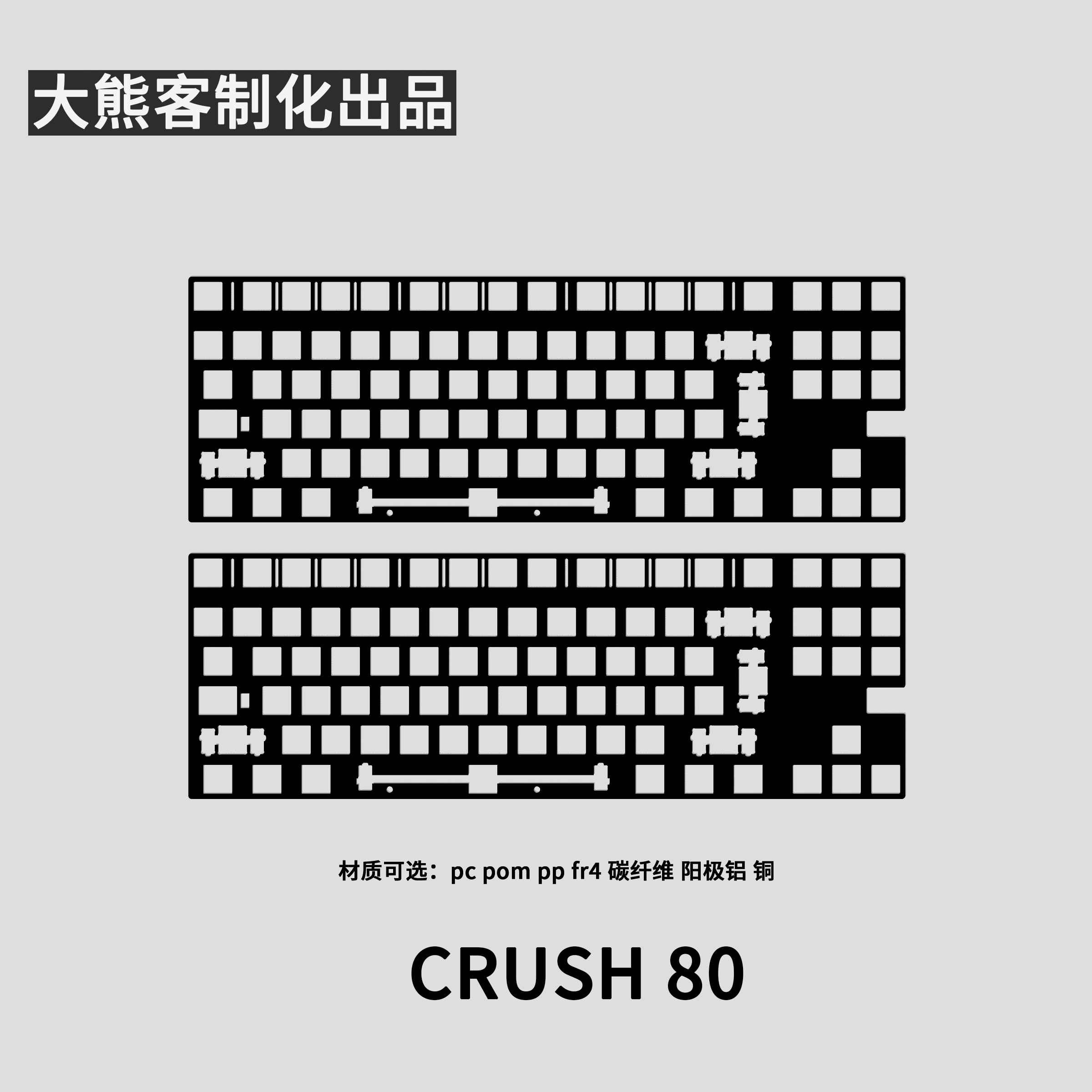 Crush 80 Płytka pozycjonująca  – Gaming Keyboard Ergo recenzja i cena