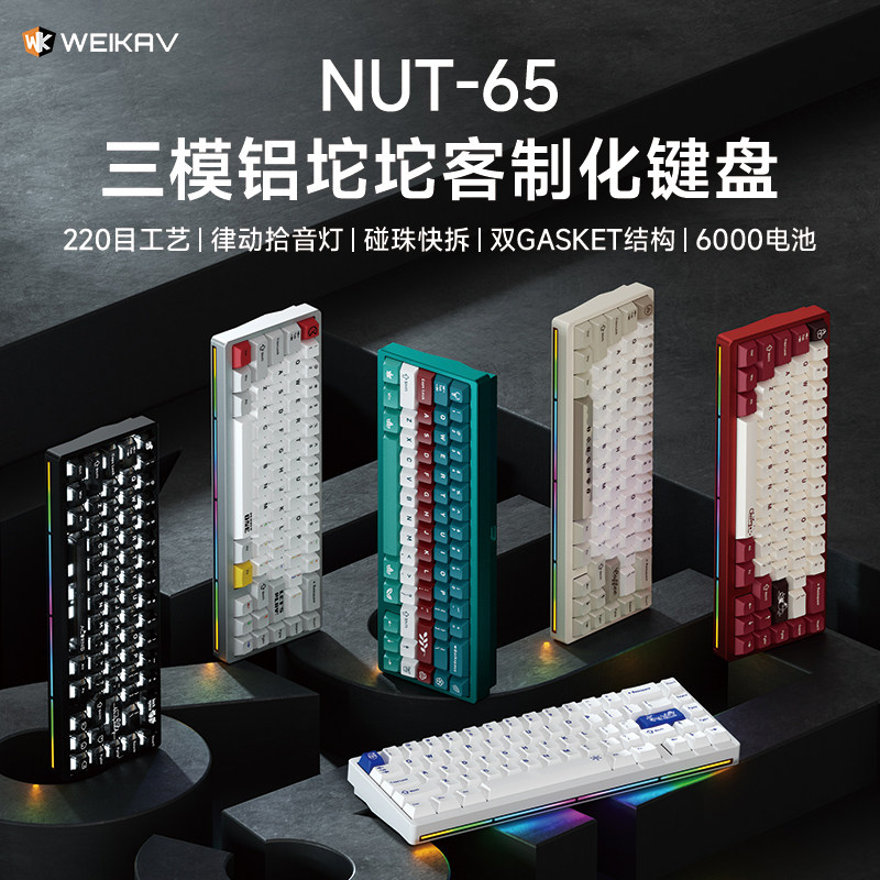 Nowa aluminiowa klawiatura mec – Gaming Keyboard Wireless recenzja i cena