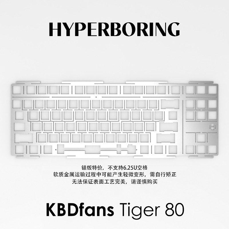 HYPERBORING Tiger80 Płytka poz – Gaming Keyboard Ergo recenzja i cena